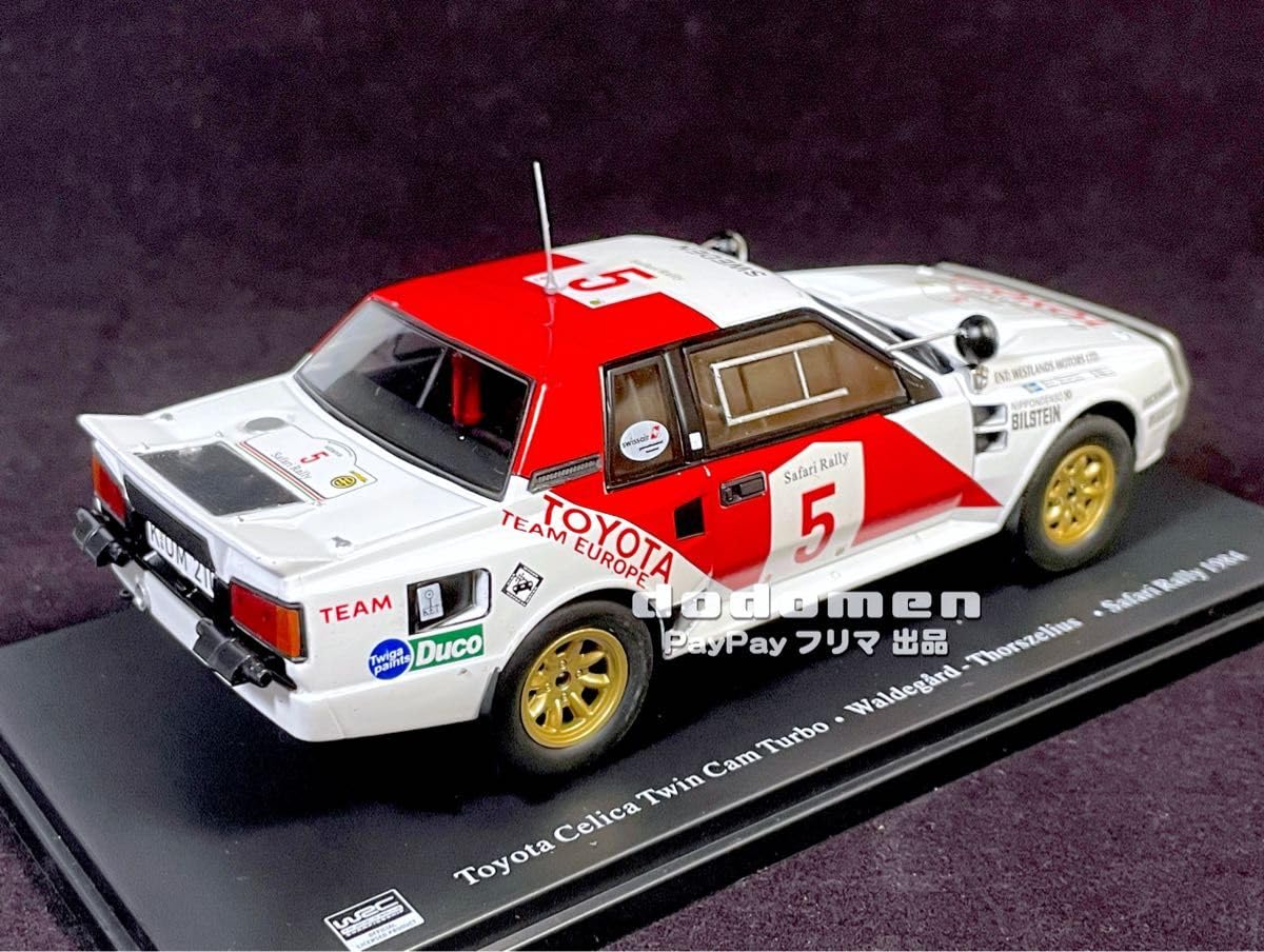 Amazon.co.jp: 1 24 ALTAYA IXO トヨタ セリカ ツインカムターボ